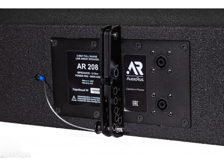 AR 208 - Пассивный элемент линейного массива 
