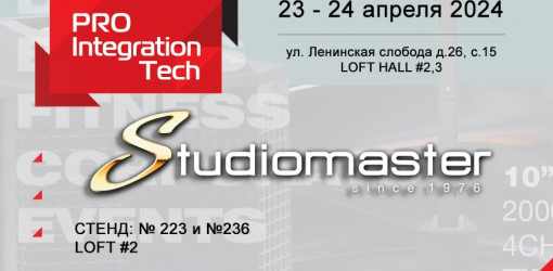 Studiomaster на выставке-форуме ProIntegration Tech 2024 в Москве