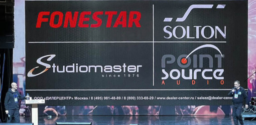Fonestar, Studiomaster, Solton, PSA на Всероссийском конгрессе звукорежиссёров музыкальных программ в Самаре. День третий