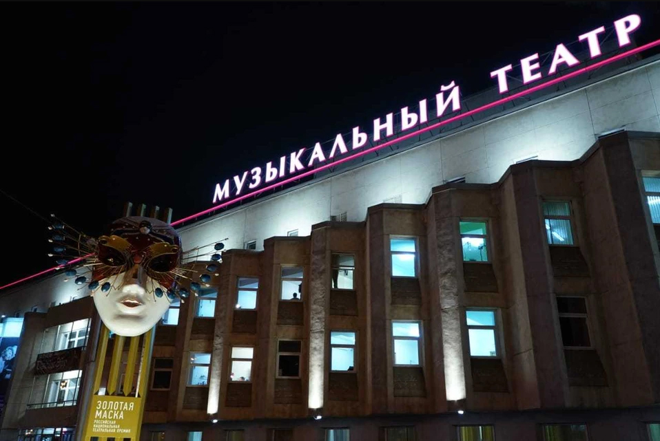 teatr-krasnoyarsk.jpg